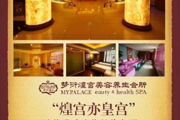 重庆理疗按摩师：揭秘月入过万的秘密！